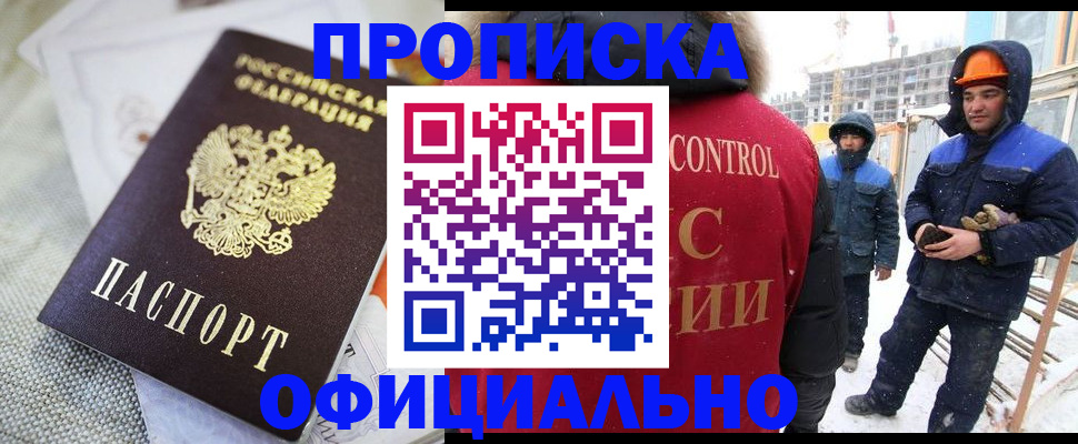 найти адрес прописки в Семикаракорске