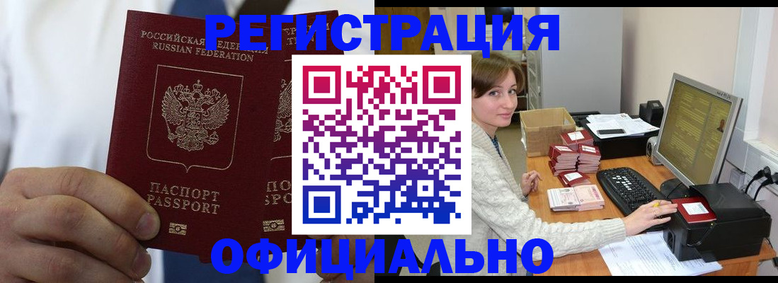 прописка для школы в Семикаракорске