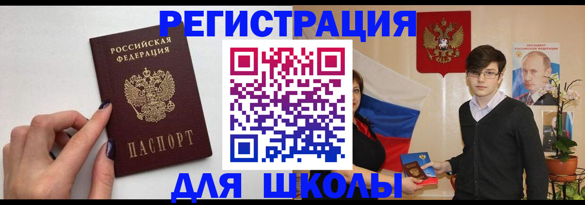 временная регистрация для всех в Семикаракорске