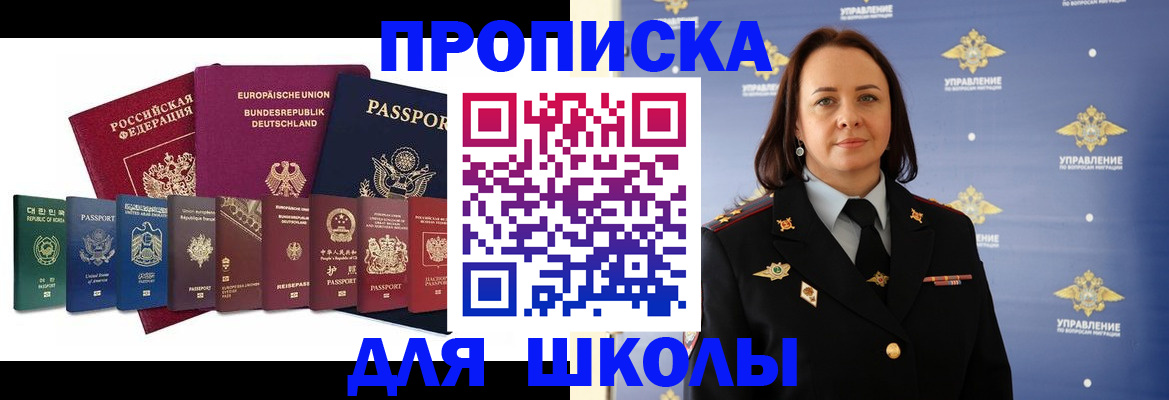 временная регистрация надежно в Семикаракорске