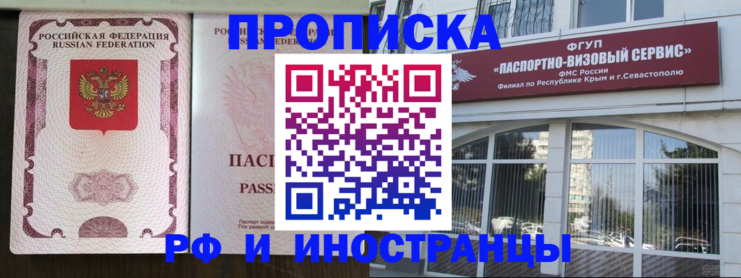 временная регистрация госуслуги в Семикаракорске